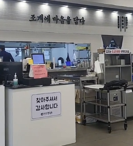 조마담칼국수 수원행궁동 본점