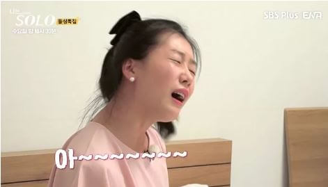 나는솔로 16기 영숙