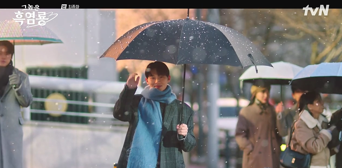 그놈은 흑염룡 11회·12회