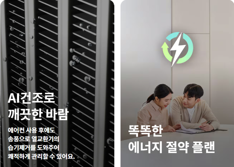 월간 예상 전기 요금