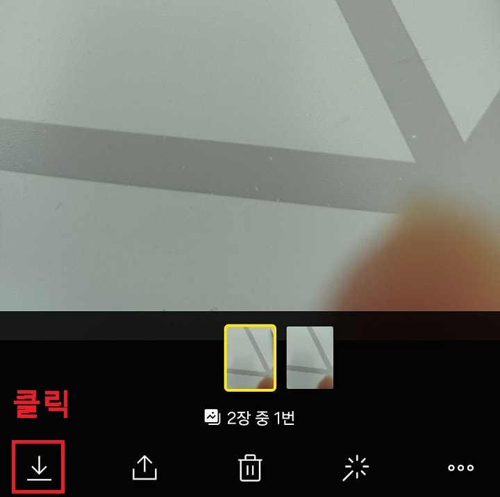 저장 버튼 클릭함