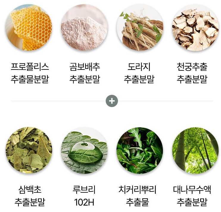 루미츠-말차브리즈-후기-2