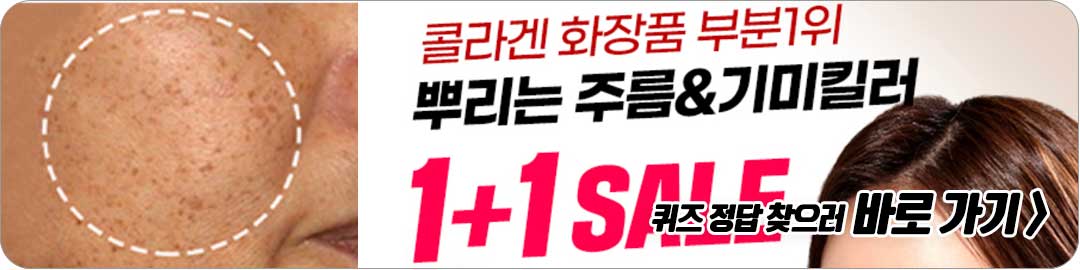 닥터바리스타 방탄커피 2월 27일 캐시워크 돈버는 퀴즈 정답