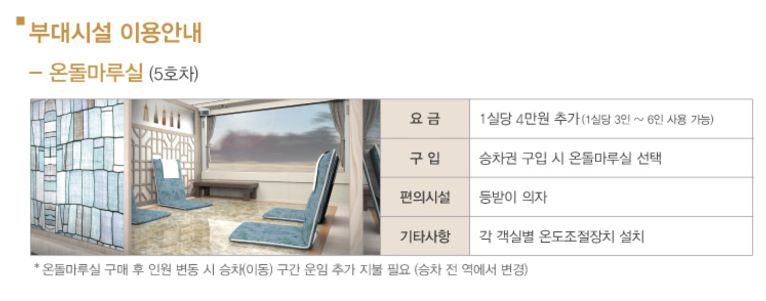 부대시설 이용안내