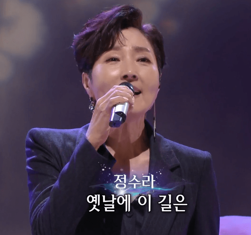 정수라(이미자) 아씨