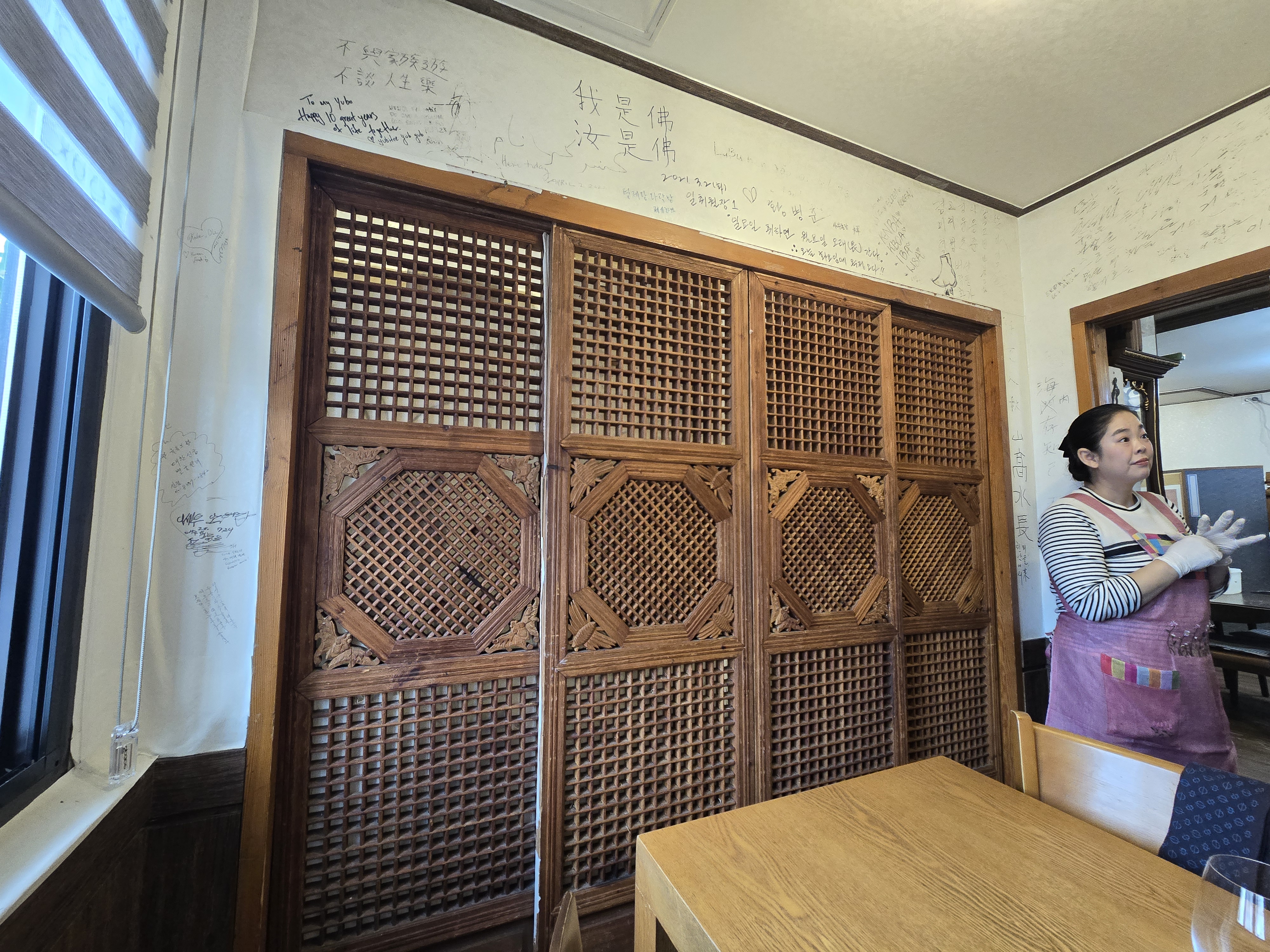 옥정에서 먹은 룸