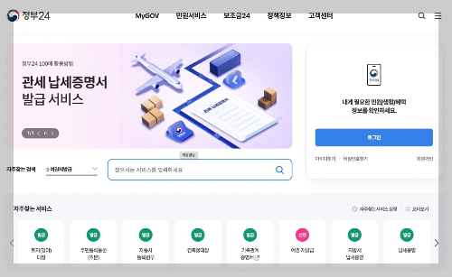 인천 천사지원금 신청방법, 지원대상 [자세히] - 120만원 꼭 받아 가세요.