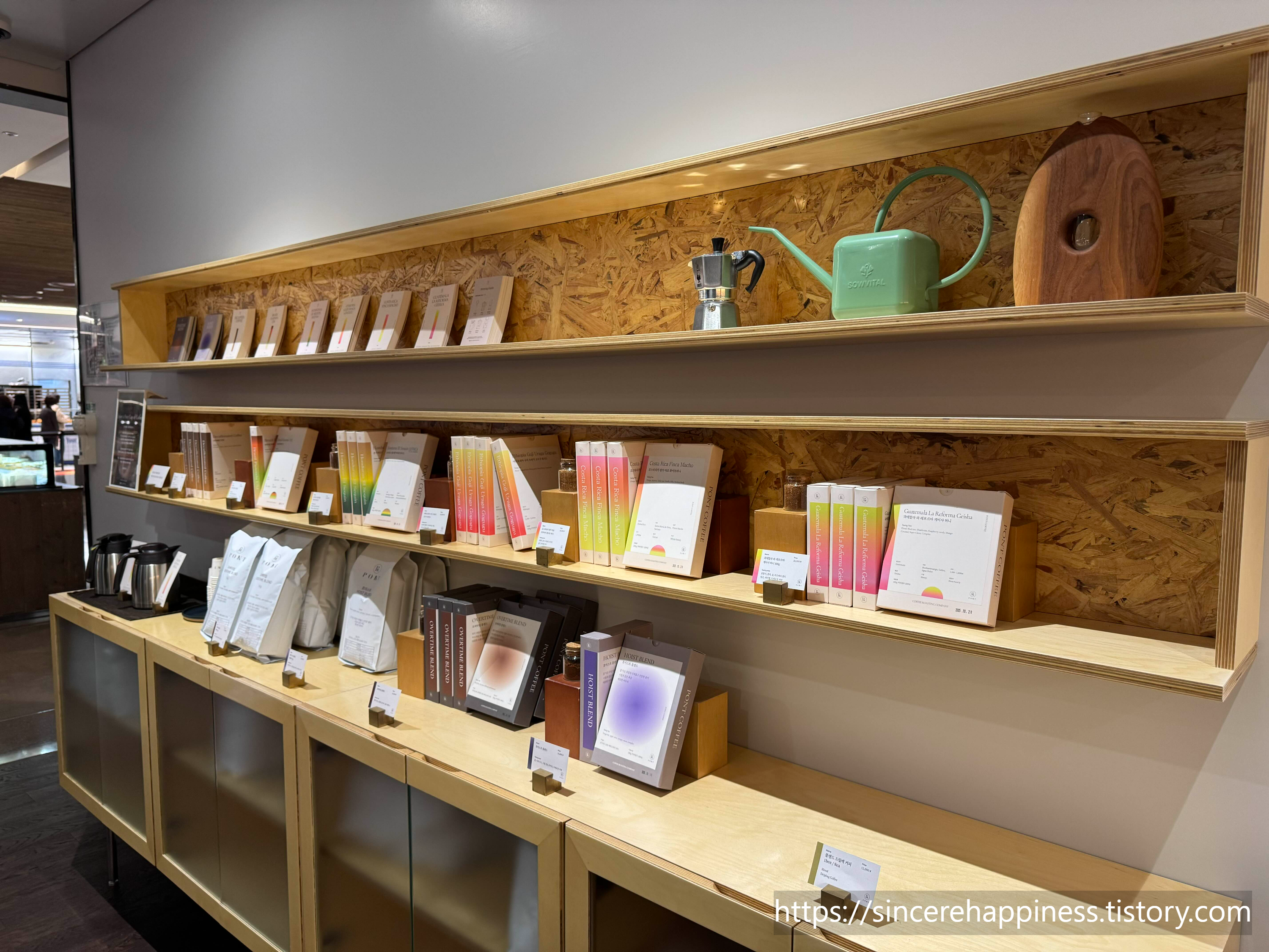 삼성 현대백화점 카페