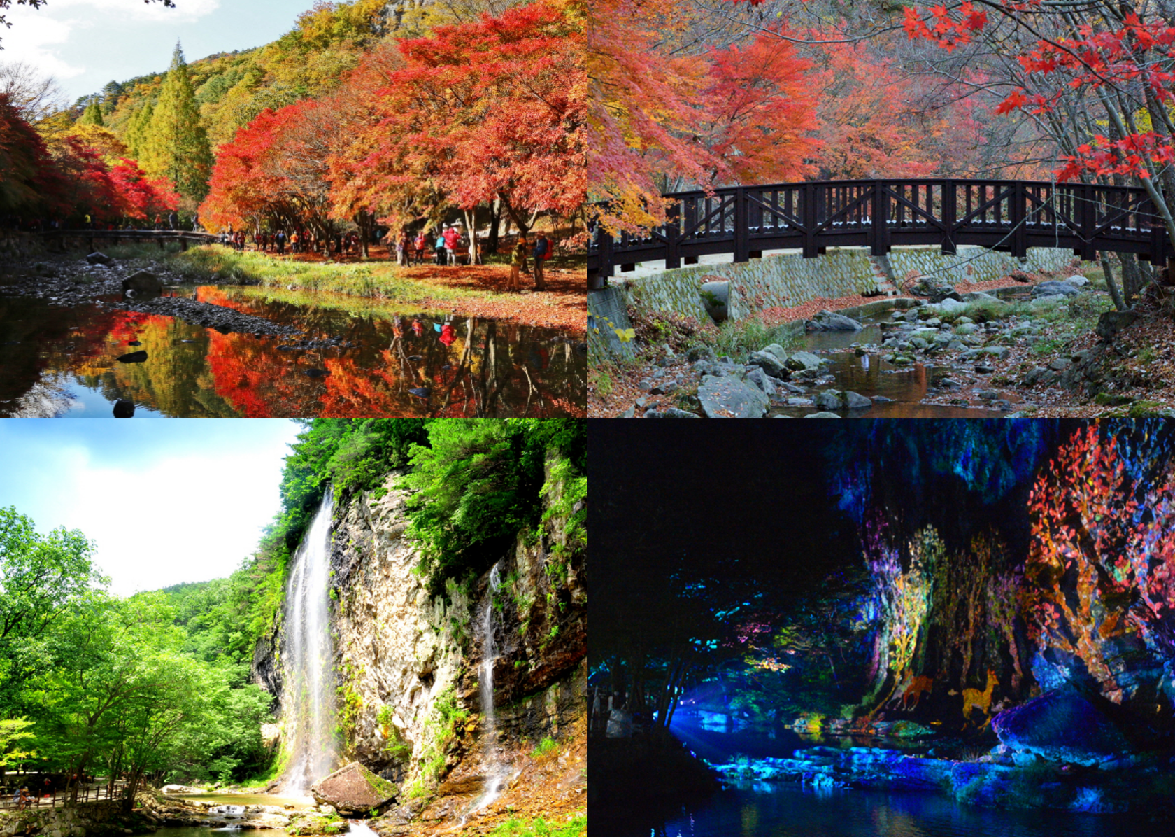 강천산 단풍절정시기