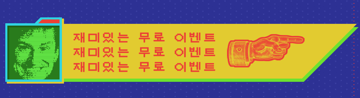 스팀 3000 여름 할인 무료 이벤트