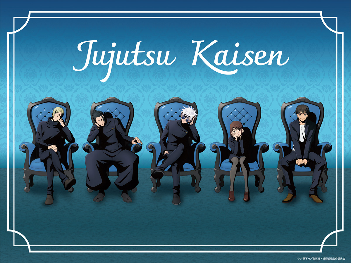 클릭시 주술회전 공홈으로 연결됩니다.