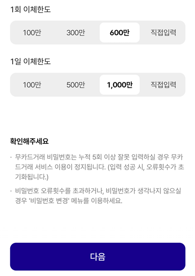 k뱅크_카드없이_출금