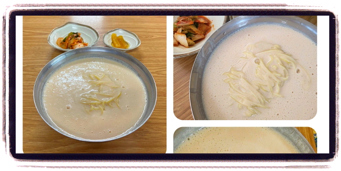 생생정보 두집살림 진주 콩국수 후기