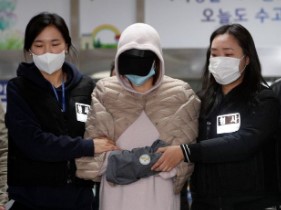 황하나 오세용 유서