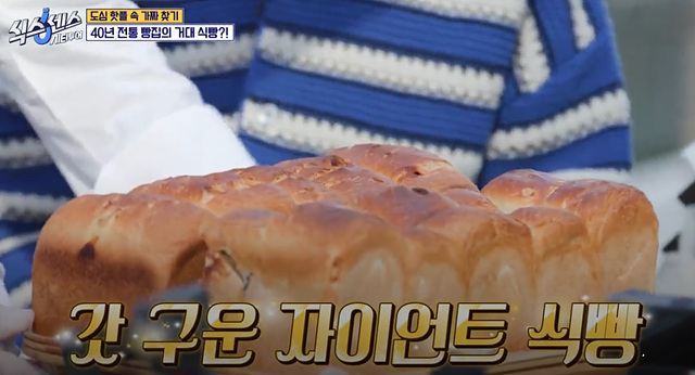 식스센스 시티투어 이순신육개장 대왕식빵 동굴식당 부산 밀락더마켓 금신전선상유십이 옵스 이기대전망대 이중섭거리 용꿈