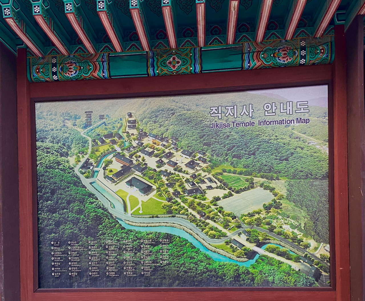  직지문화공원