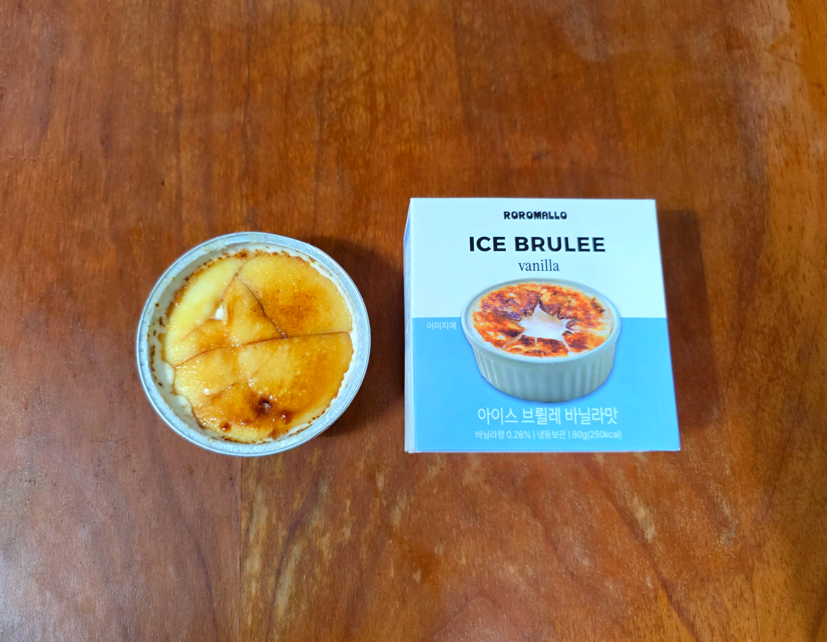 로로멜로아이스브륄레바닐라맛