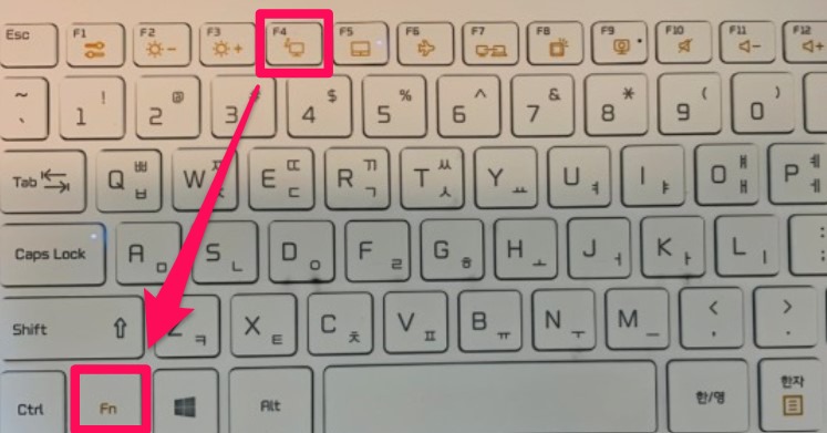 LG노트북-절전모드-단축키