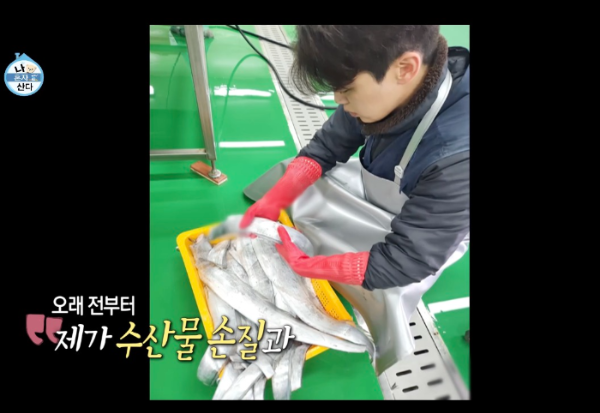 박지현 가수 나 혼자 산다 박지현 고향 목포