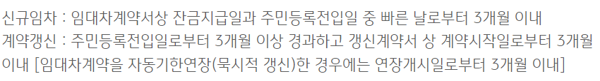 국민은행 신혼부부전세자금대출