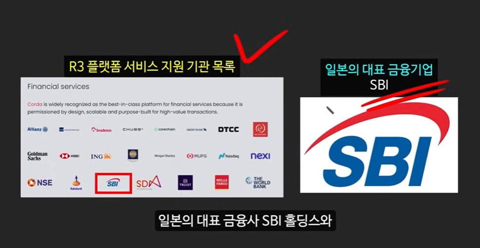리플 소송 승리와 브라질 솔라나 ETF 승인! XDC 코인에 주목해야 할 이유