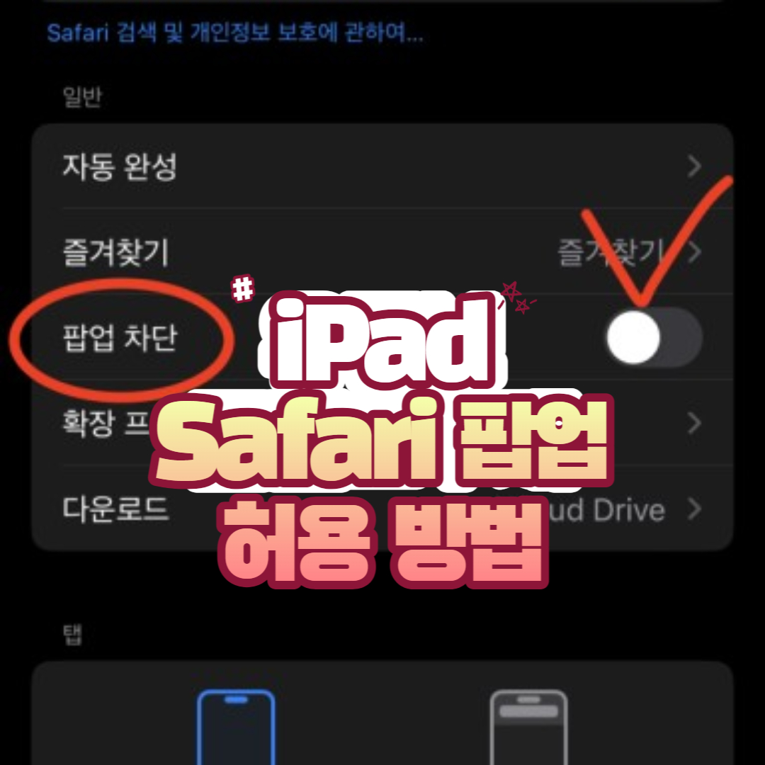 썸네일