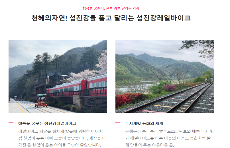 2024년 전라도 4월 봄 여행지 추천