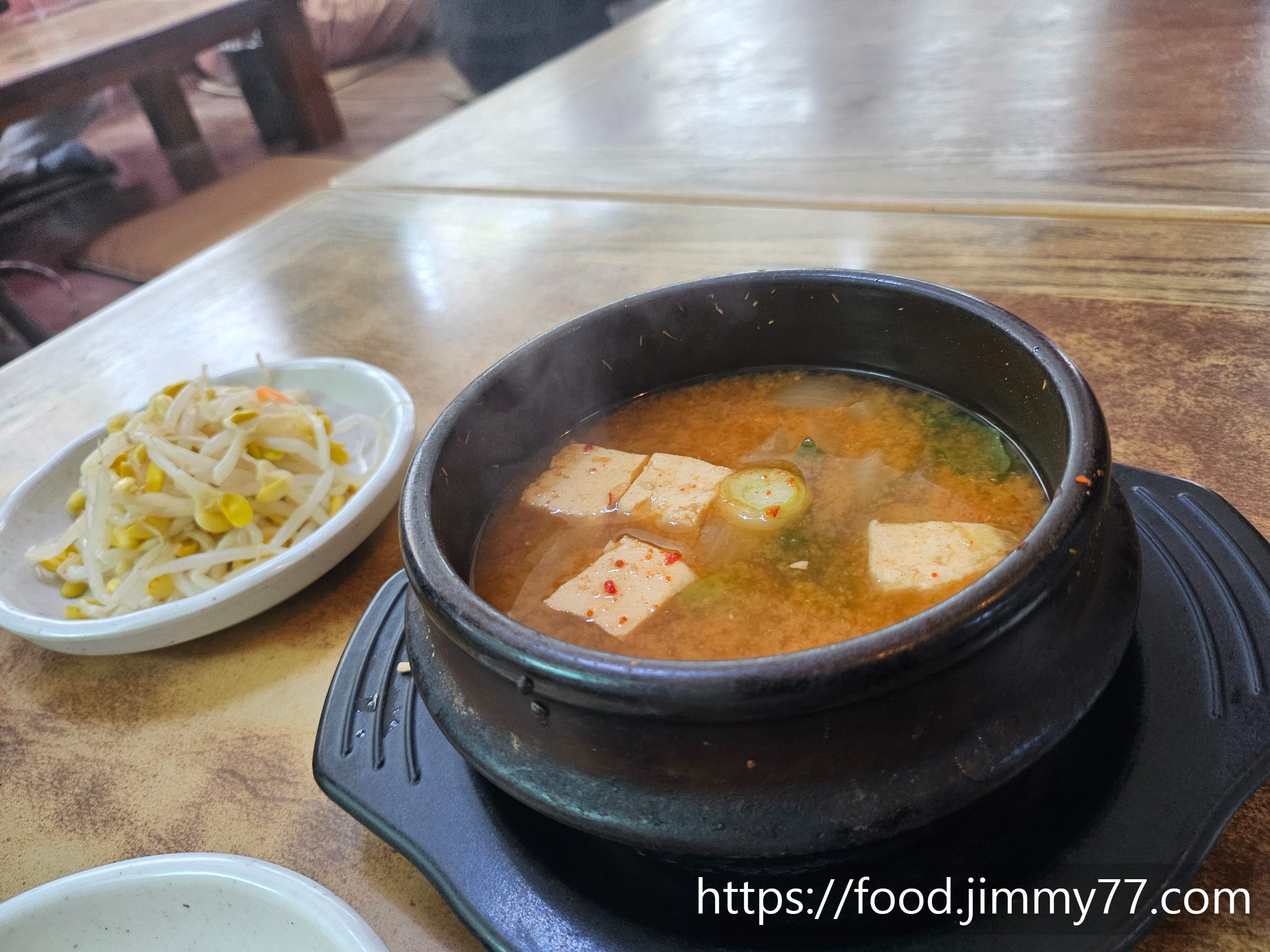솔향기쭈꾸미