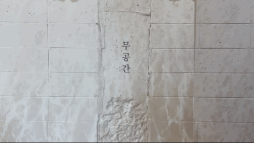 카페-무공간-커피-아트월-모습