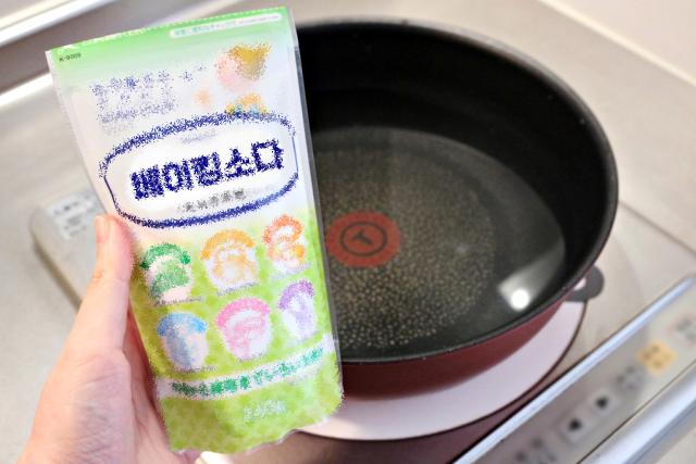 전기밥솥 밥냄새 제거,밥에서 쉰내날때,팁줌