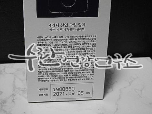 덴티오 속가글 효능 부작용