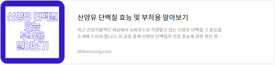 독감 증상 예방법 치료방법