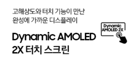 삼성 AI 노트북 런칭&amp;#44; 갤럭시 북4