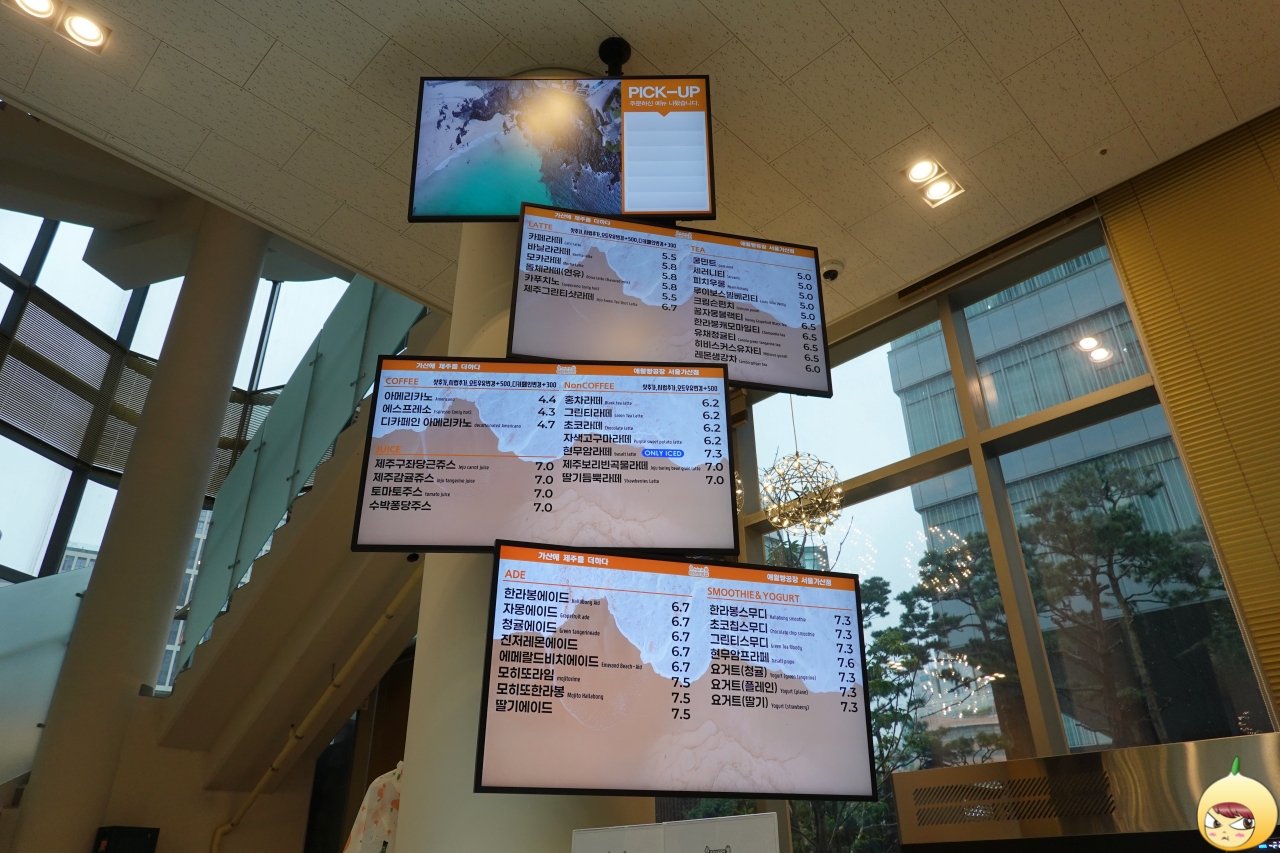 애월빵공장 가산점 메뉴판