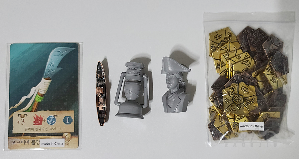 [Story.77] 집으로 돌아 가고 싶어? '슬리핑 갓즈' - undefined - undefined -  스리핑 갓즈 언박싱