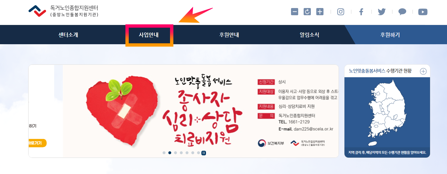 생활지원사 되는 법 자격증