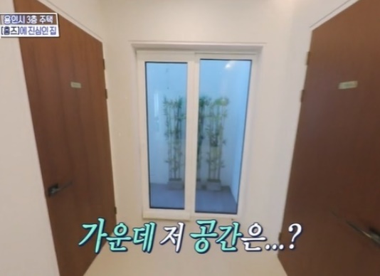 구해줘 홈즈