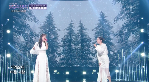 불후의명곡 김나희 곽지은 기억 장윤정 뮤비 해석 곡설명