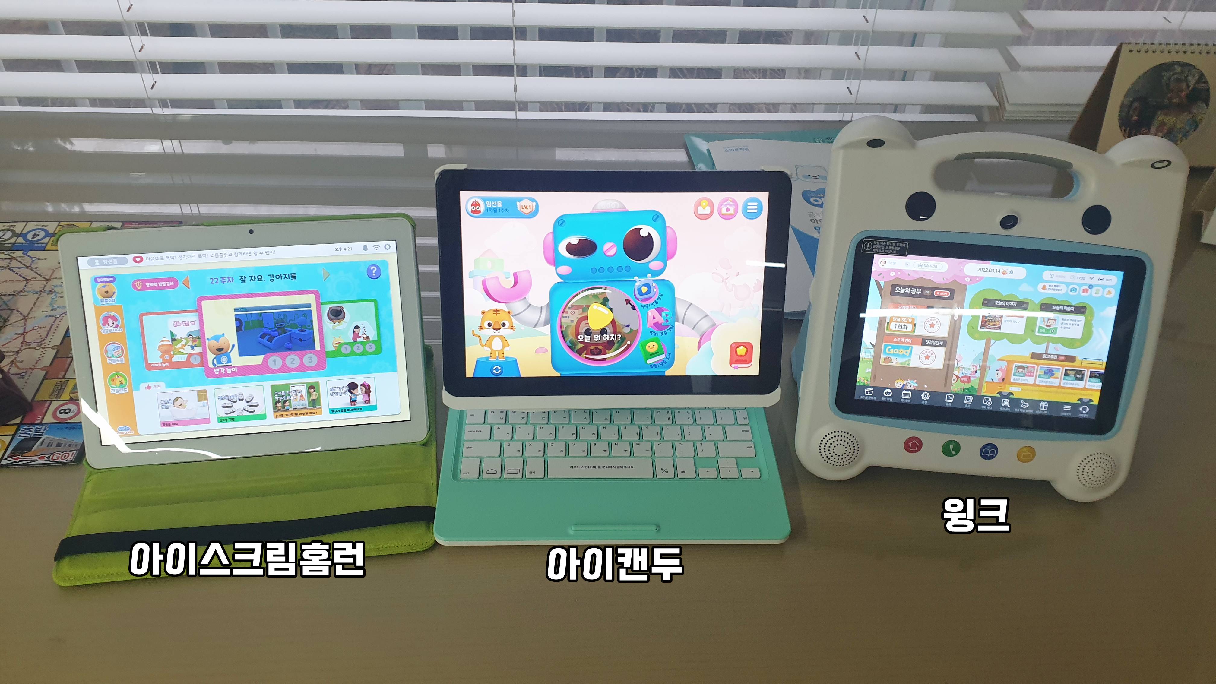 패드 학습지