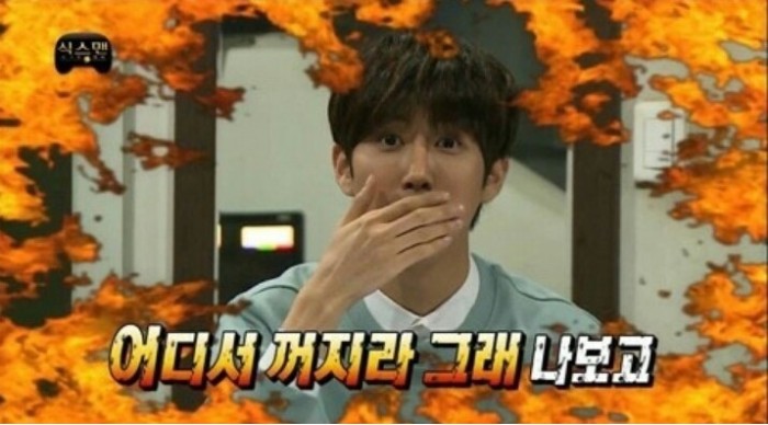 유퀴즈 광희