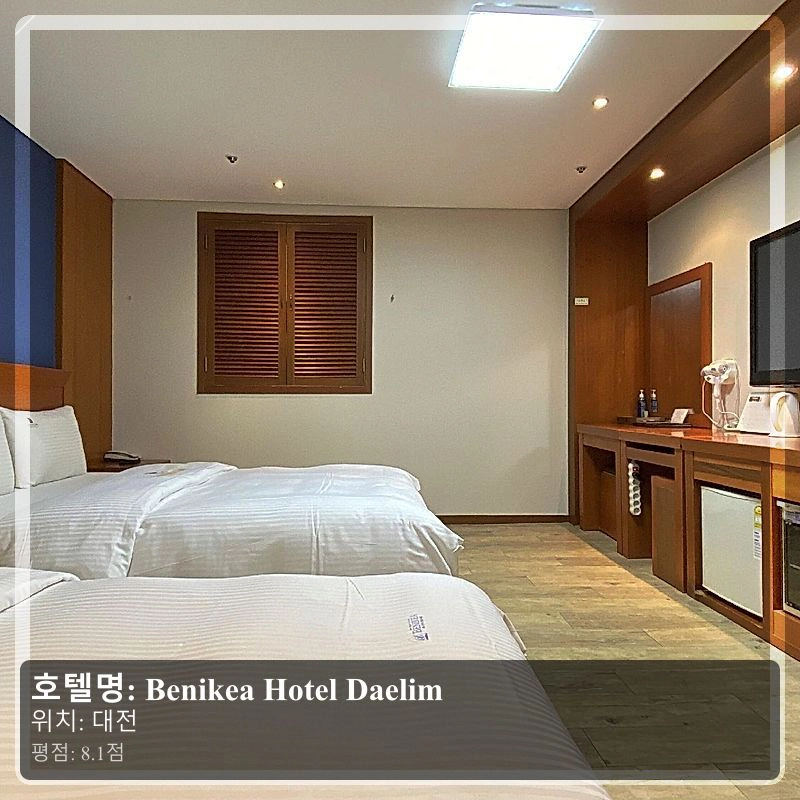Benikea Hotel Daelim_3
