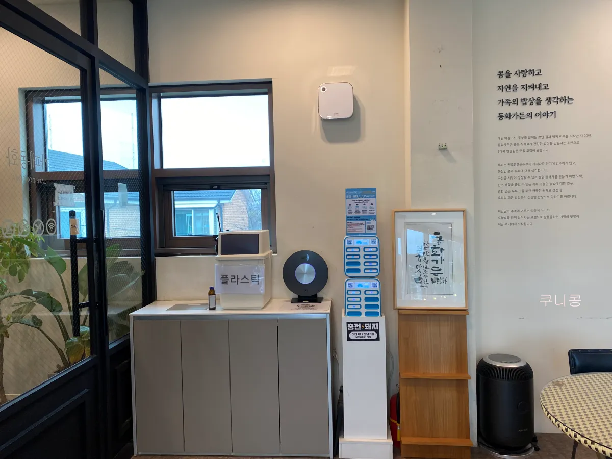 강릉-짬뽕순두부-맛집-동화가든-주말-웨이팅-시간-및-대기장소-정보