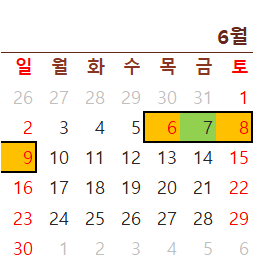 2024년 공휴일 대체공휴일