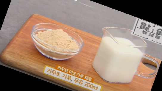 카무트 쌀 가루 효능