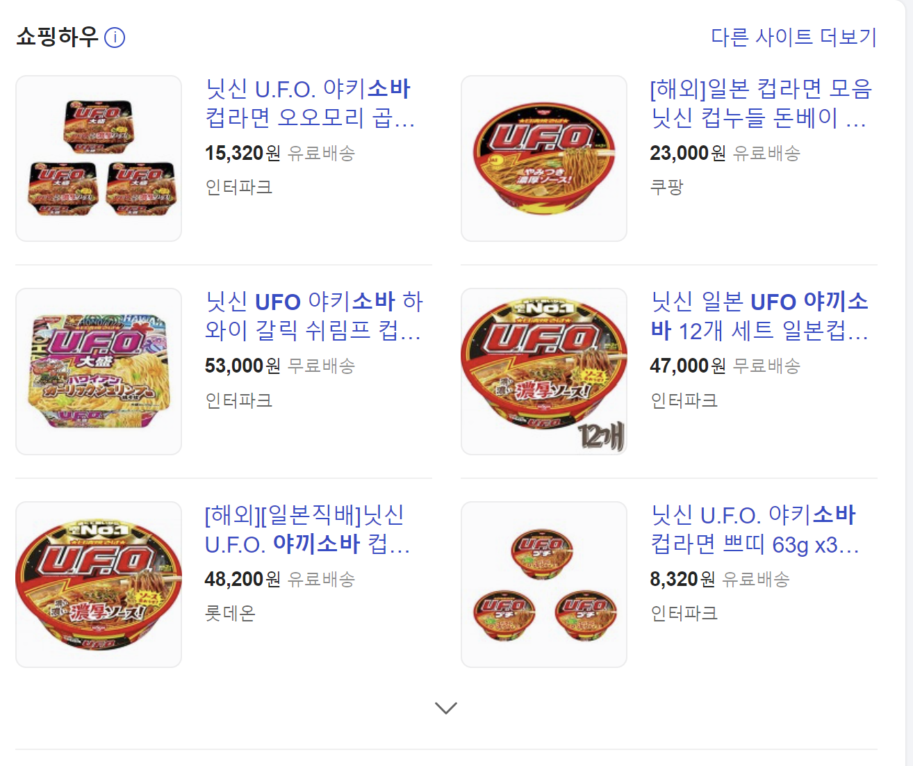 해외직구 판매 사진