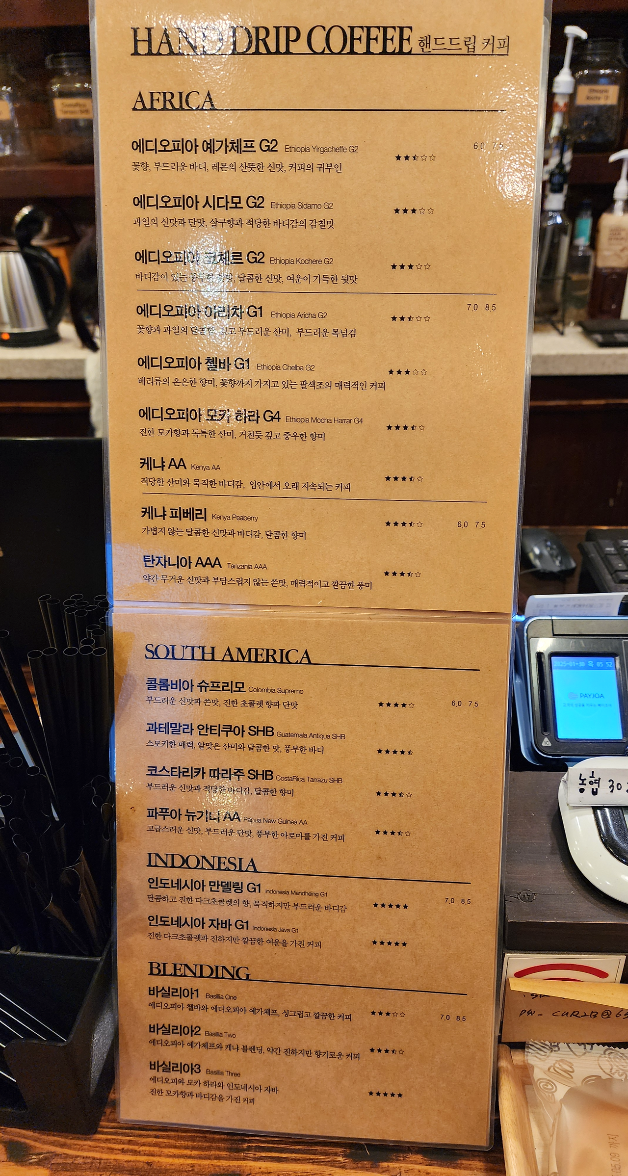 우이동핸드드립카페