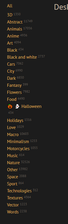 다양한 카테고리