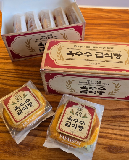 옥수수급식빵