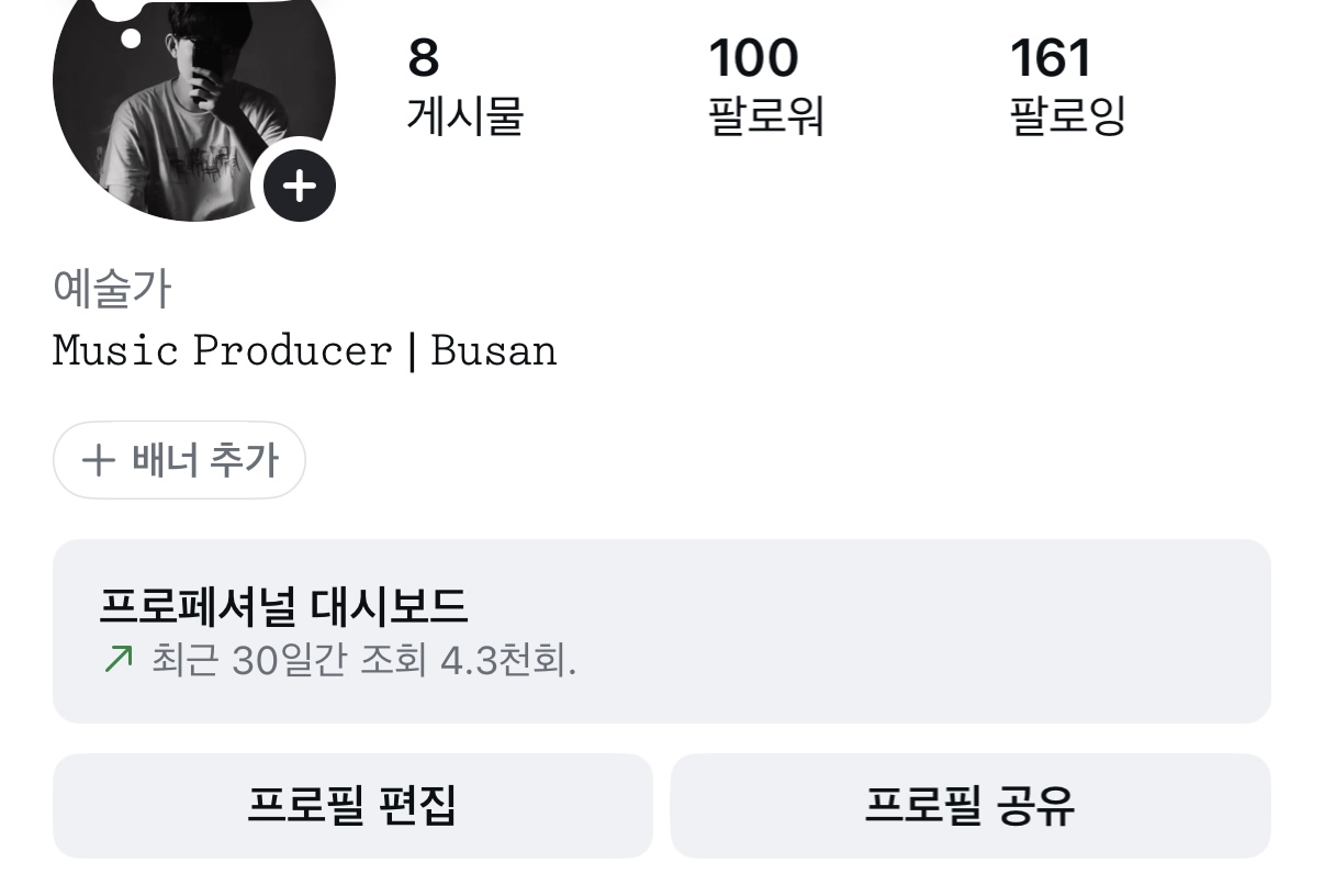 2026년 9월 27일 일요일 포스트 썸네일