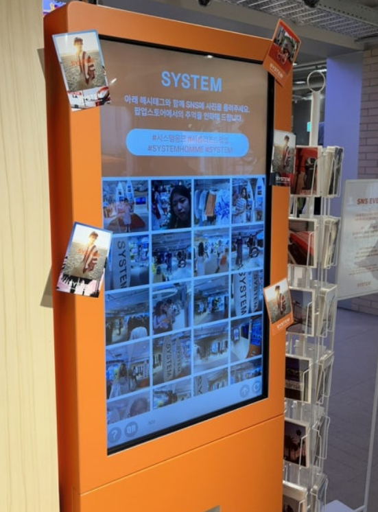 성수동 6월 팝업스토어 시스템옴므 리얼후기